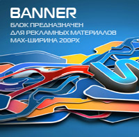 რეკლამა